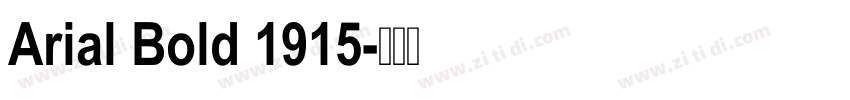 Arial Bold 1915字体转换